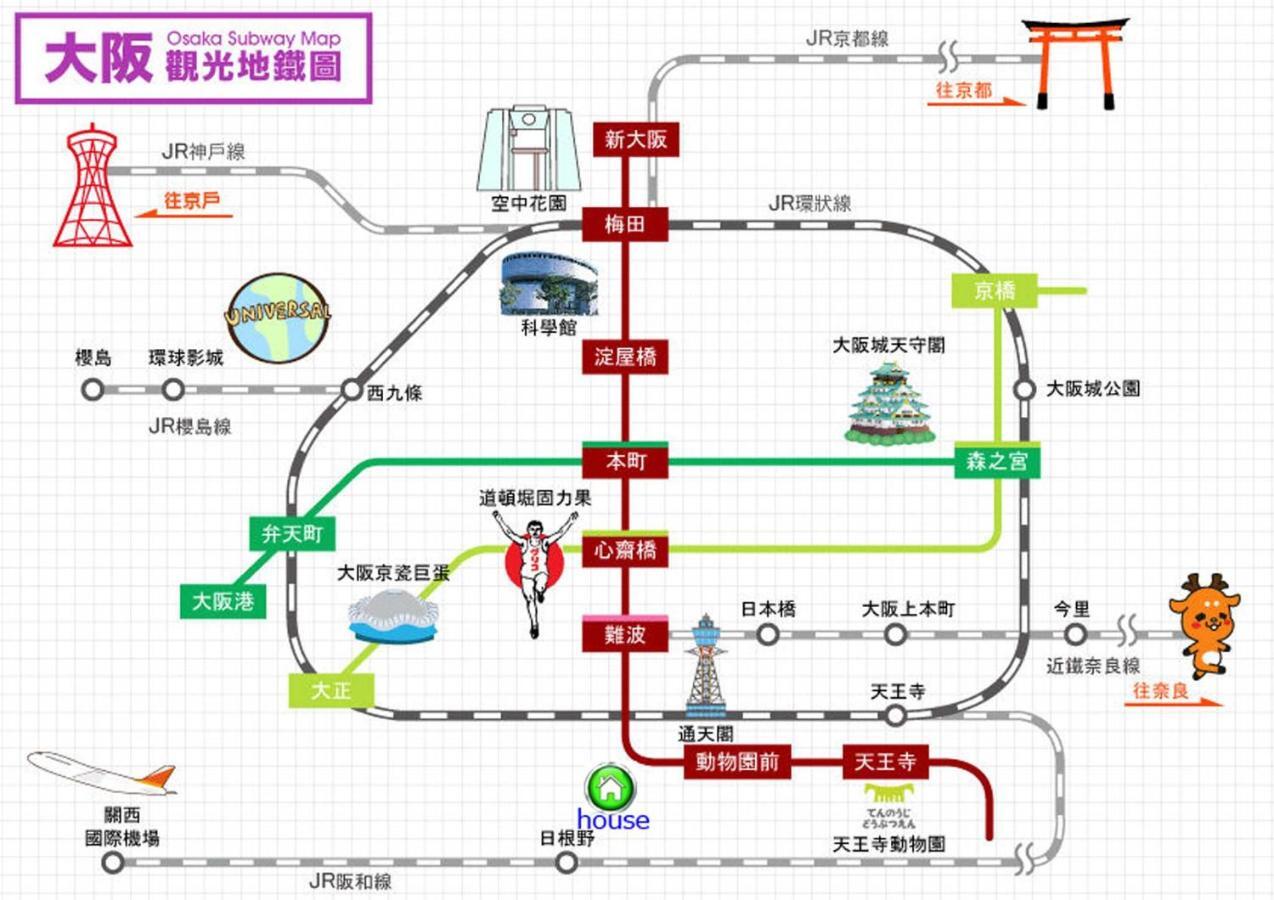 오사카 玉出201 Wifi付 玉出駅から徒歩2分 地下鉄難波迄8分 아파트 외부 사진